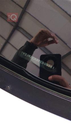 فولكسفاغن أطلس